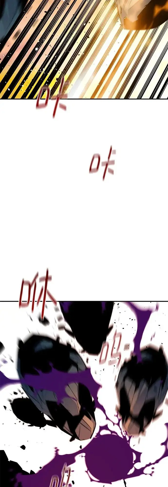 漫画《用分身自动狩猎》[第169话] 觉醒技能第58张图