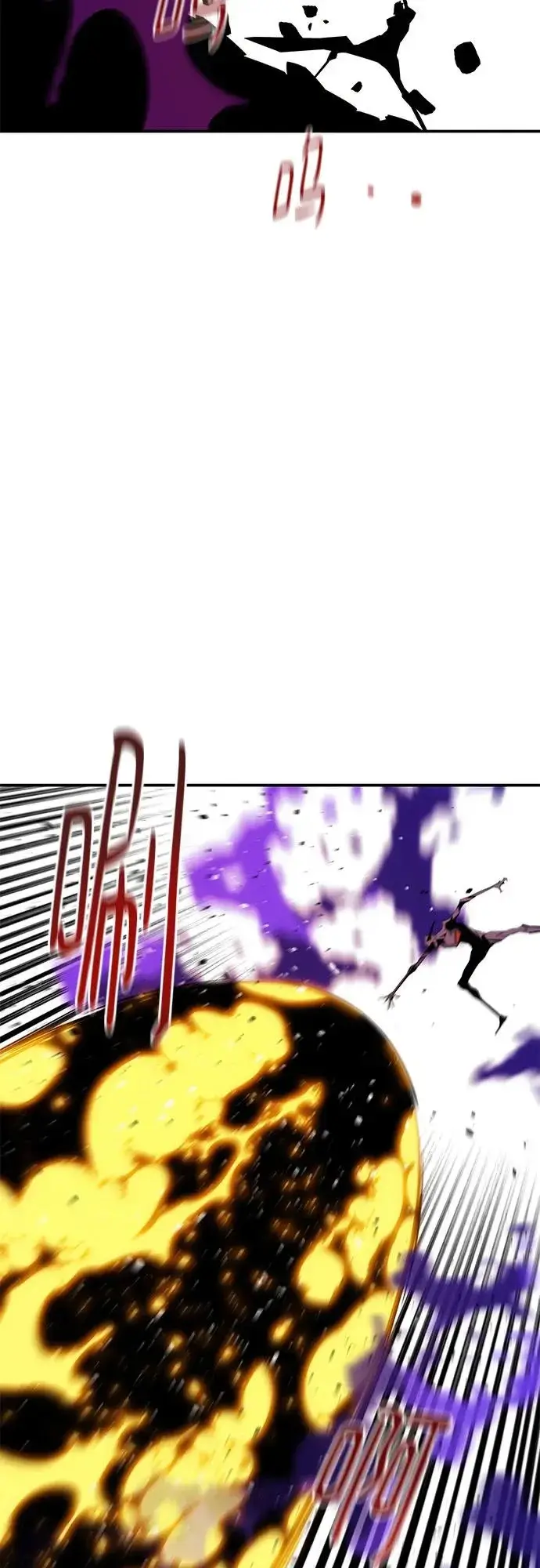 漫画《用分身自动狩猎》[第169话] 觉醒技能第59张图
