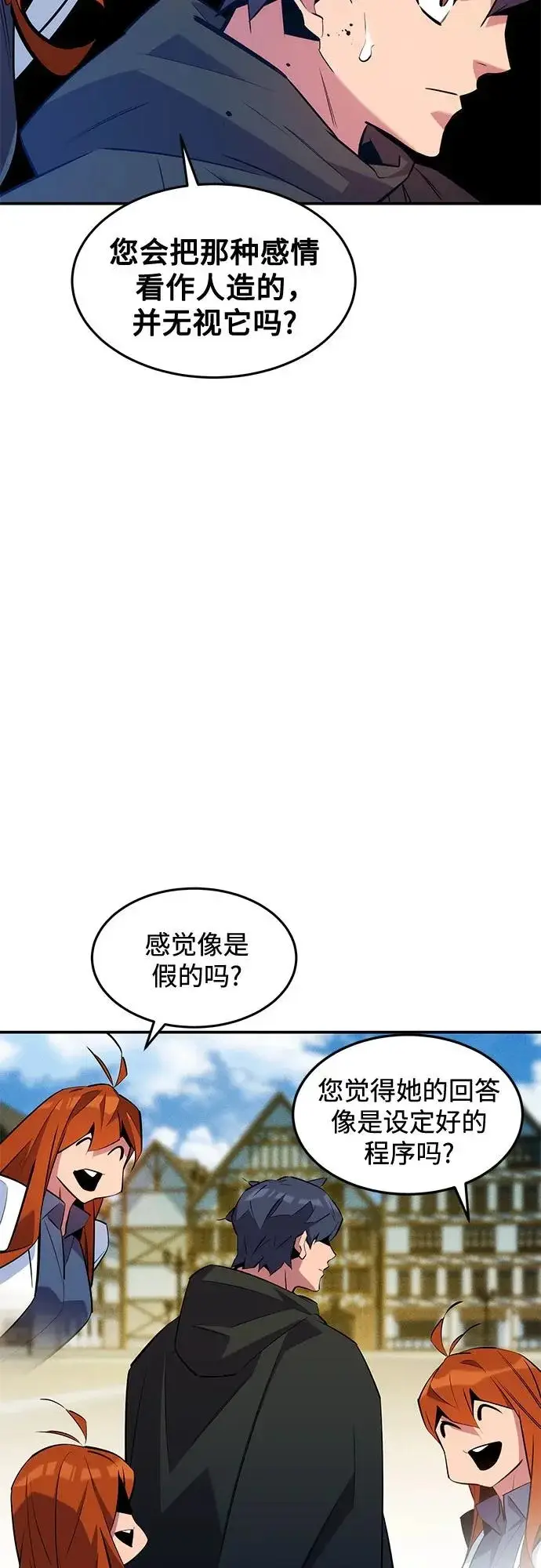 漫画《用分身自动狩猎》[第170话] 乐园第19张图