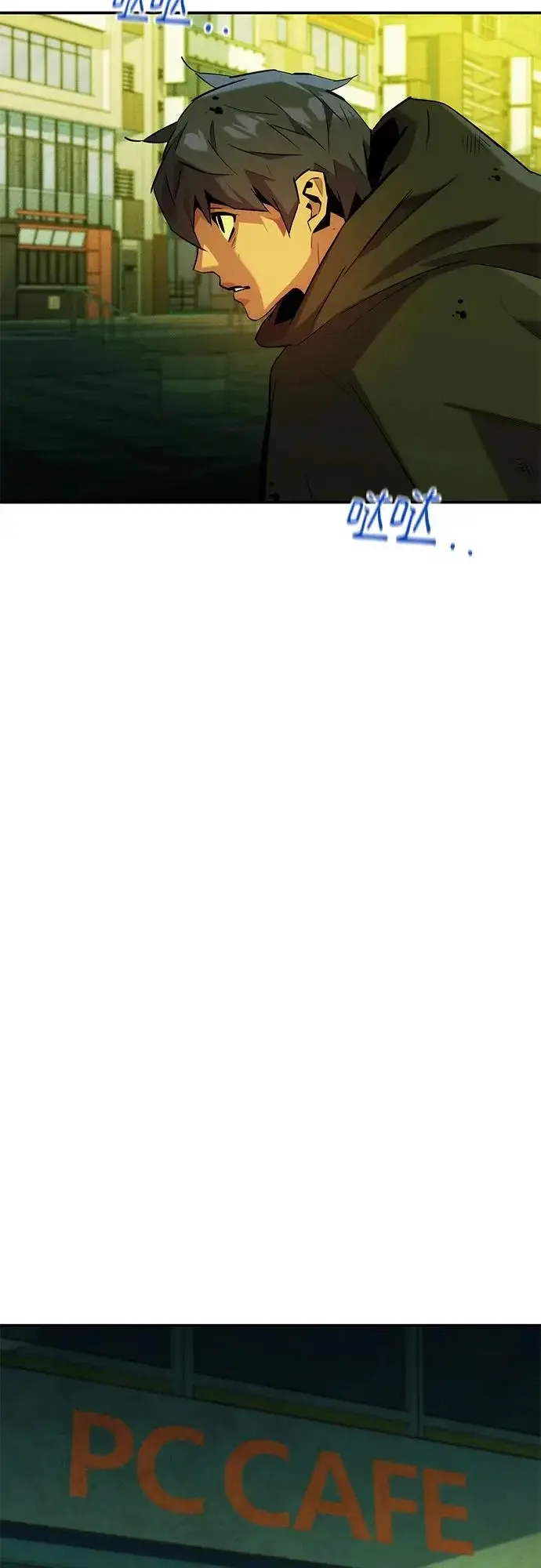 漫画《用分身自动狩猎》[第170话] 乐园第38张图