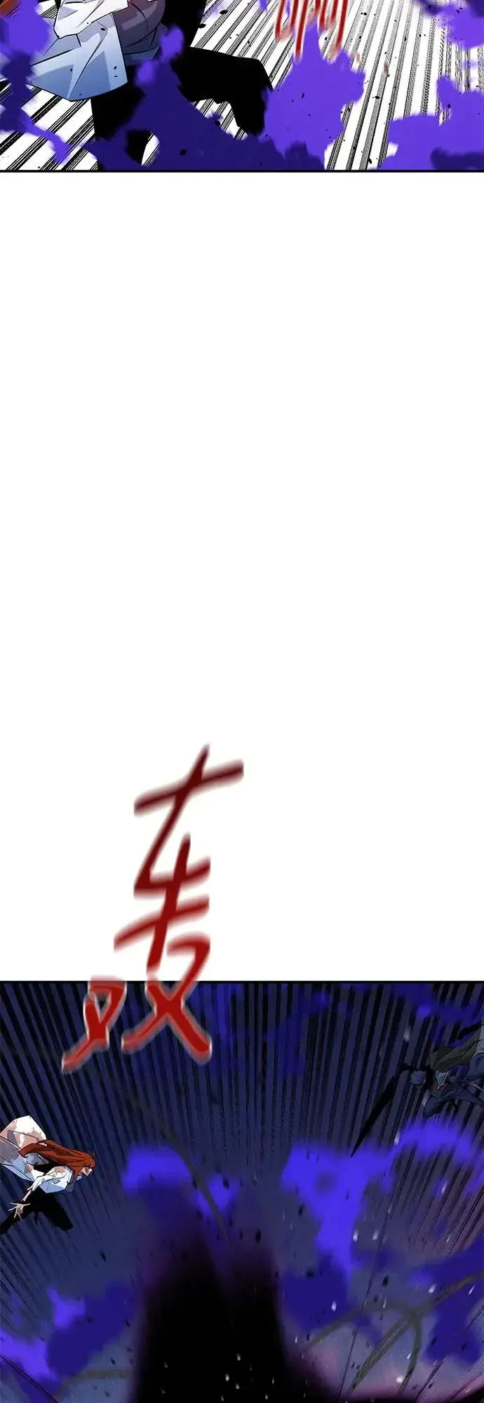 漫画《用分身自动狩猎》[第170话] 乐园第65张图