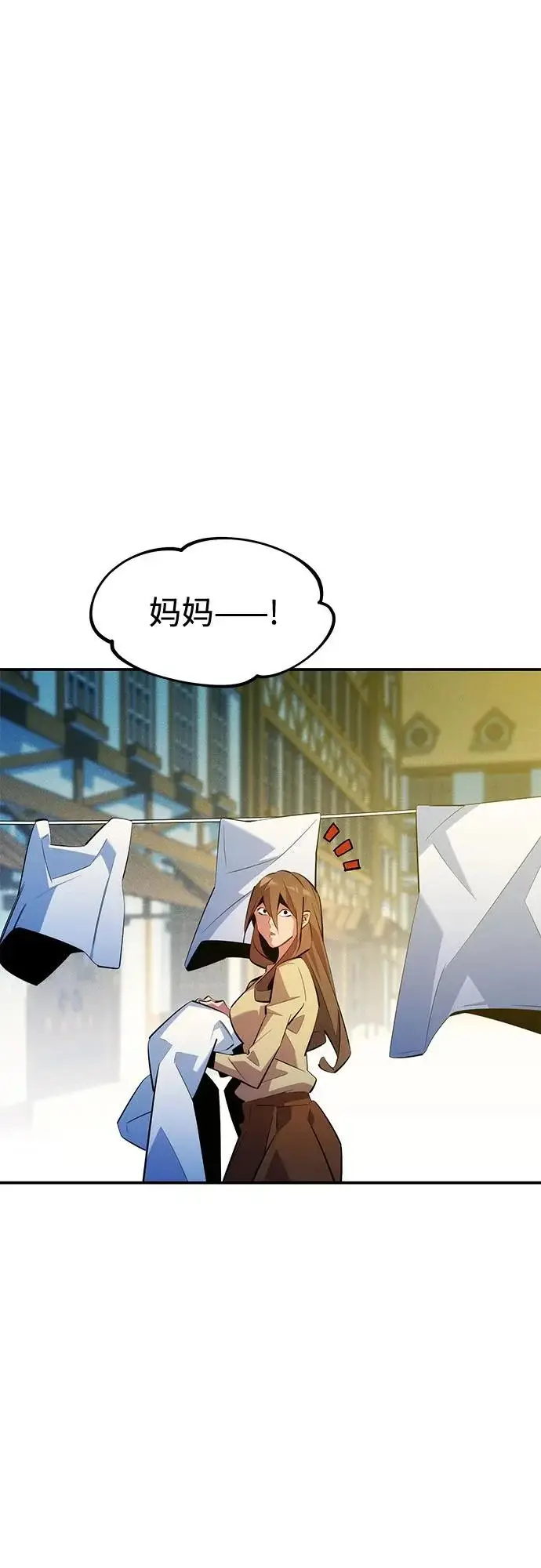 漫画《用分身自动狩猎》[第170话] 乐园第7张图