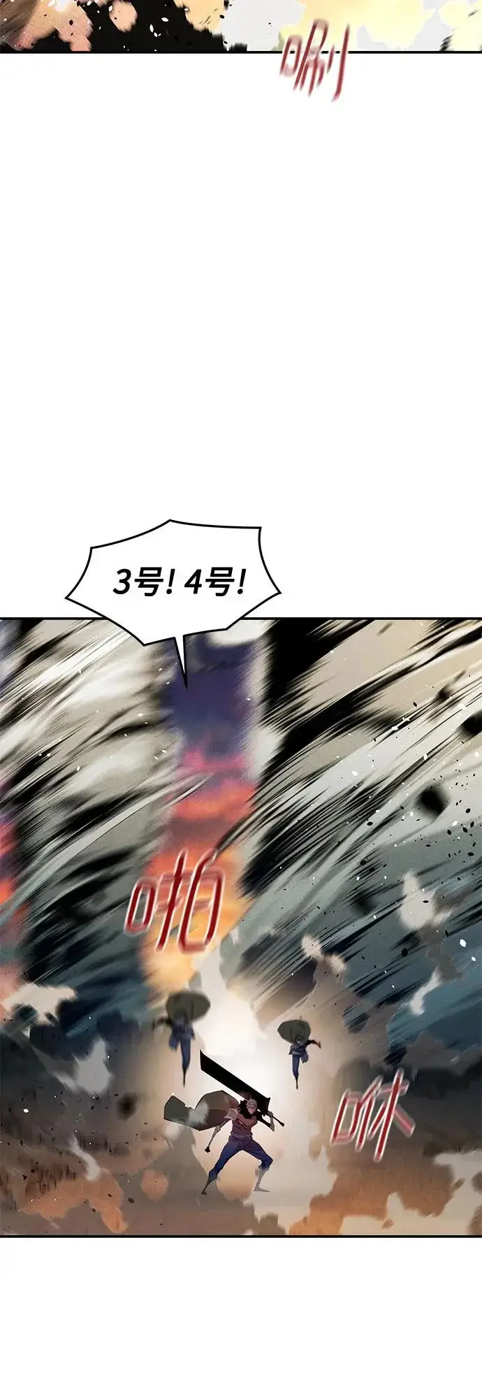漫画《用分身自动狩猎》[第171话] 后门第16张图