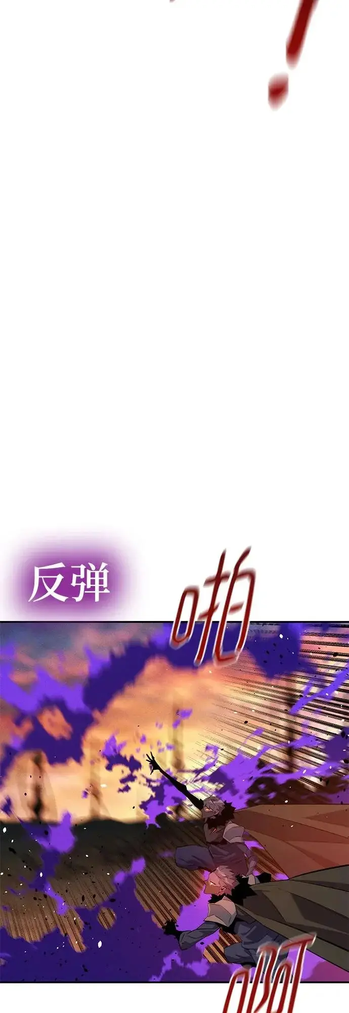 漫画《用分身自动狩猎》[第171话] 后门第18张图