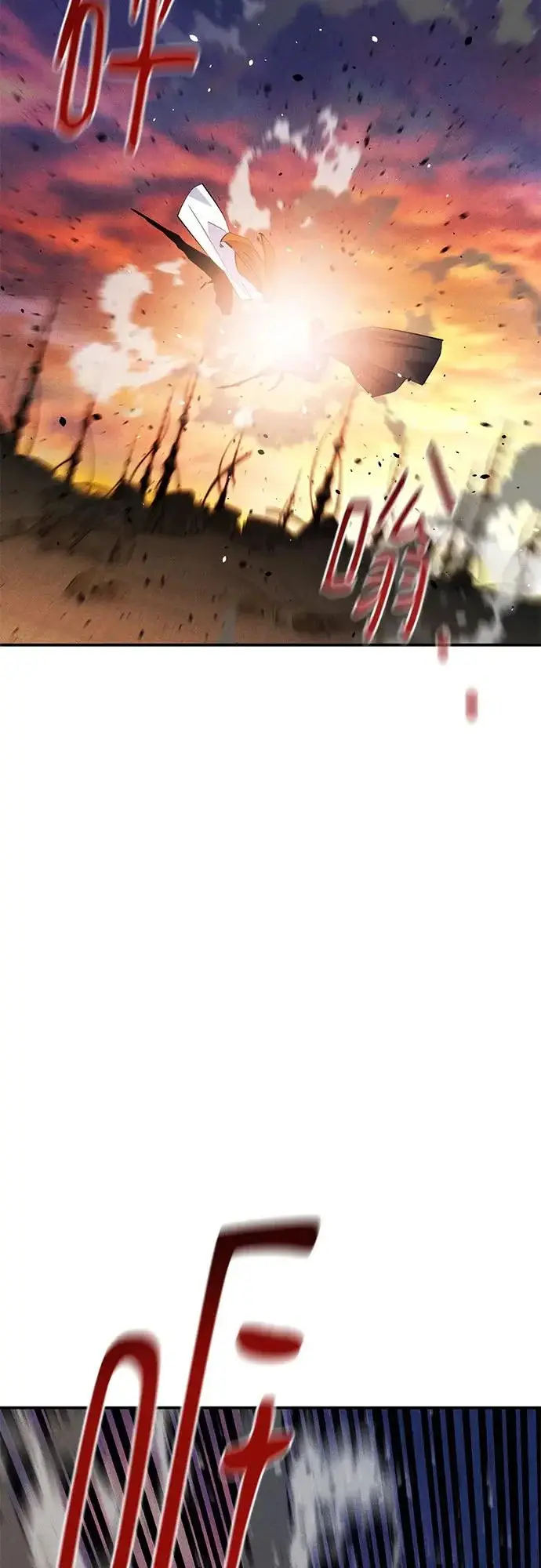 漫画《用分身自动狩猎》[第171话] 后门第24张图
