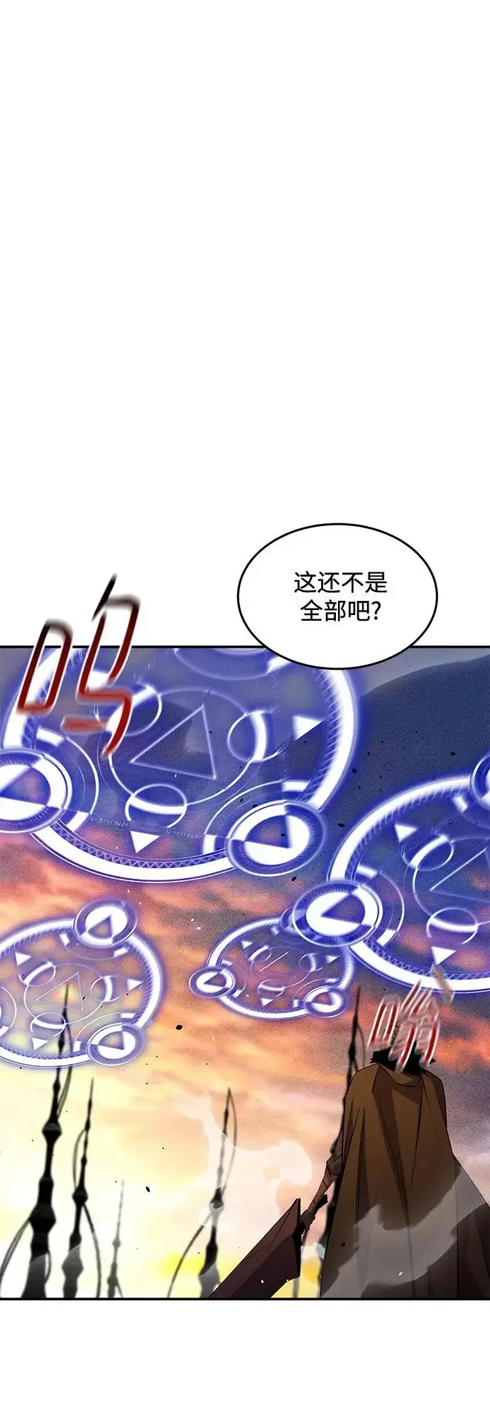 漫画《用分身自动狩猎》[第171话] 后门第42张图