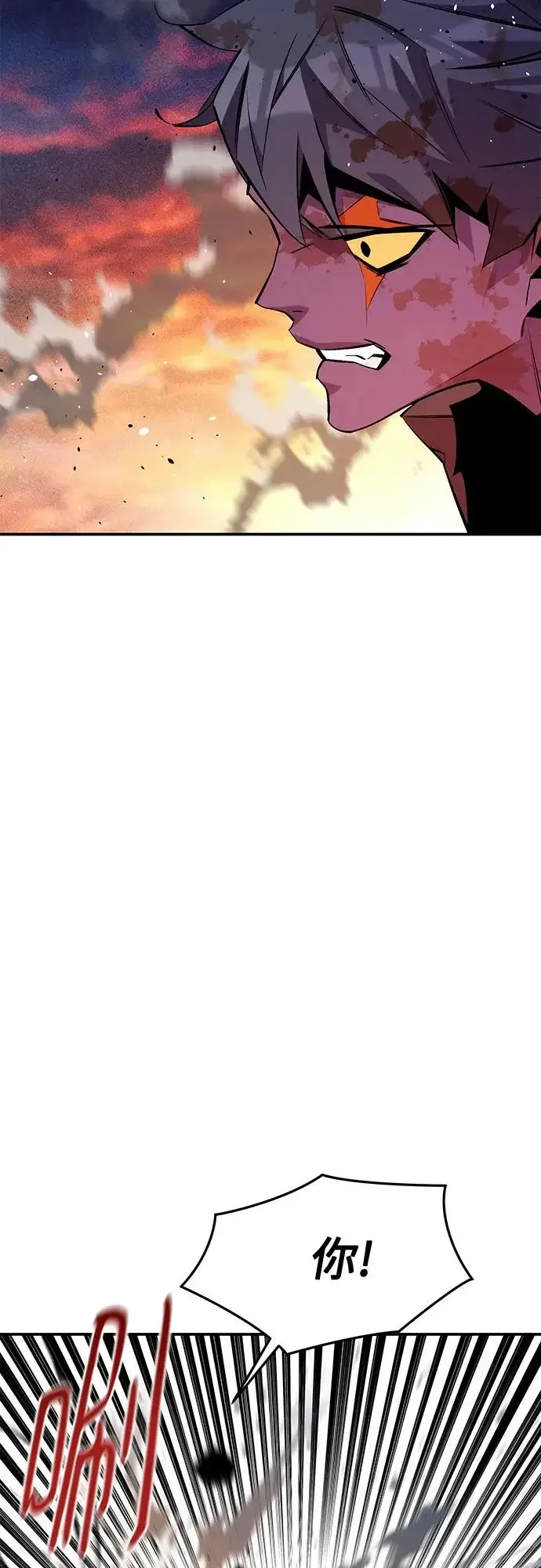 漫画《用分身自动狩猎》[第171话] 后门第47张图