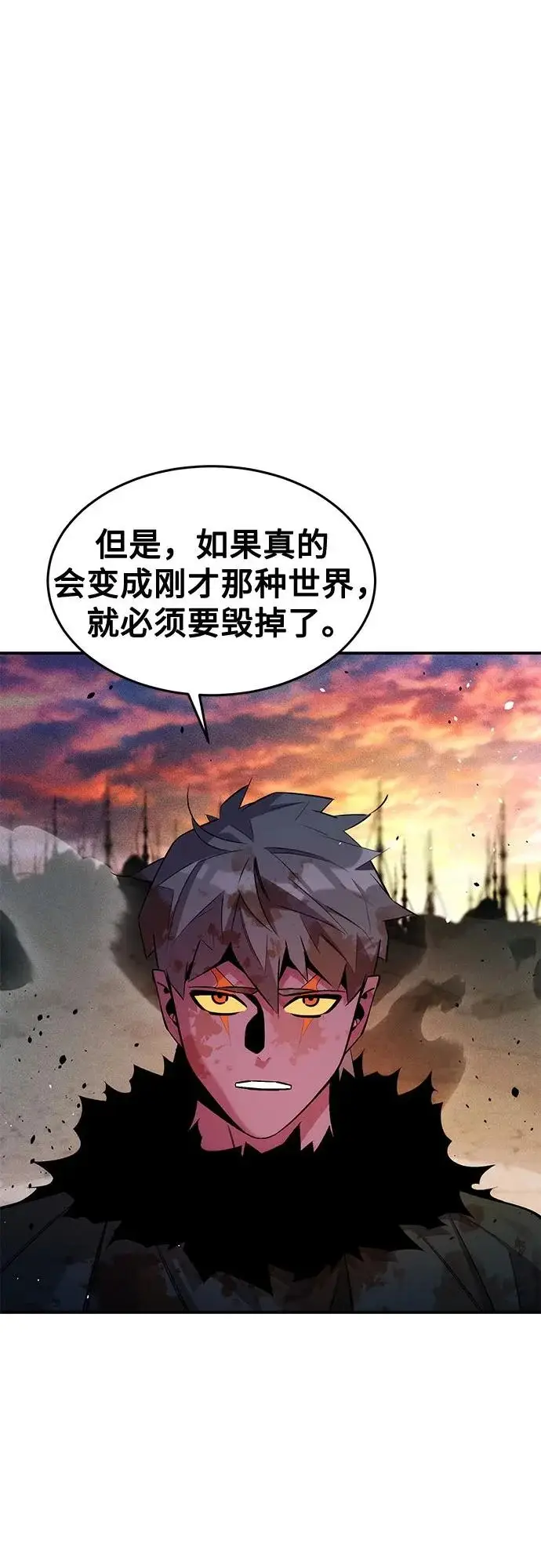 漫画《用分身自动狩猎》[第171话] 后门第62张图