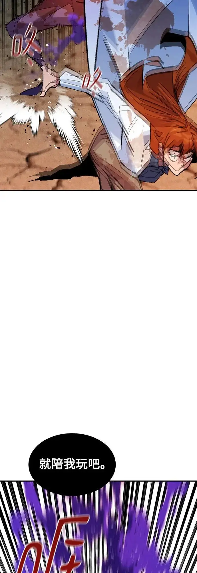 漫画《用分身自动狩猎》[第171话] 后门第68张图