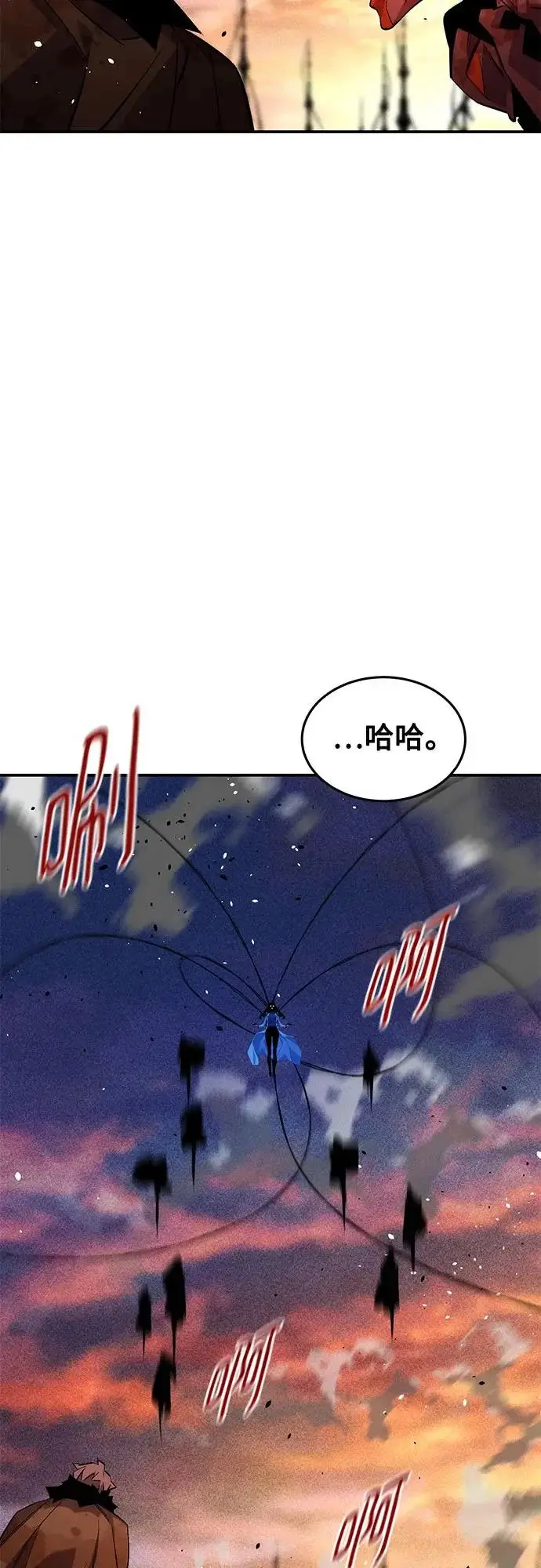 《用分身自动狩猎》[第172话] 最后一个问题图37
