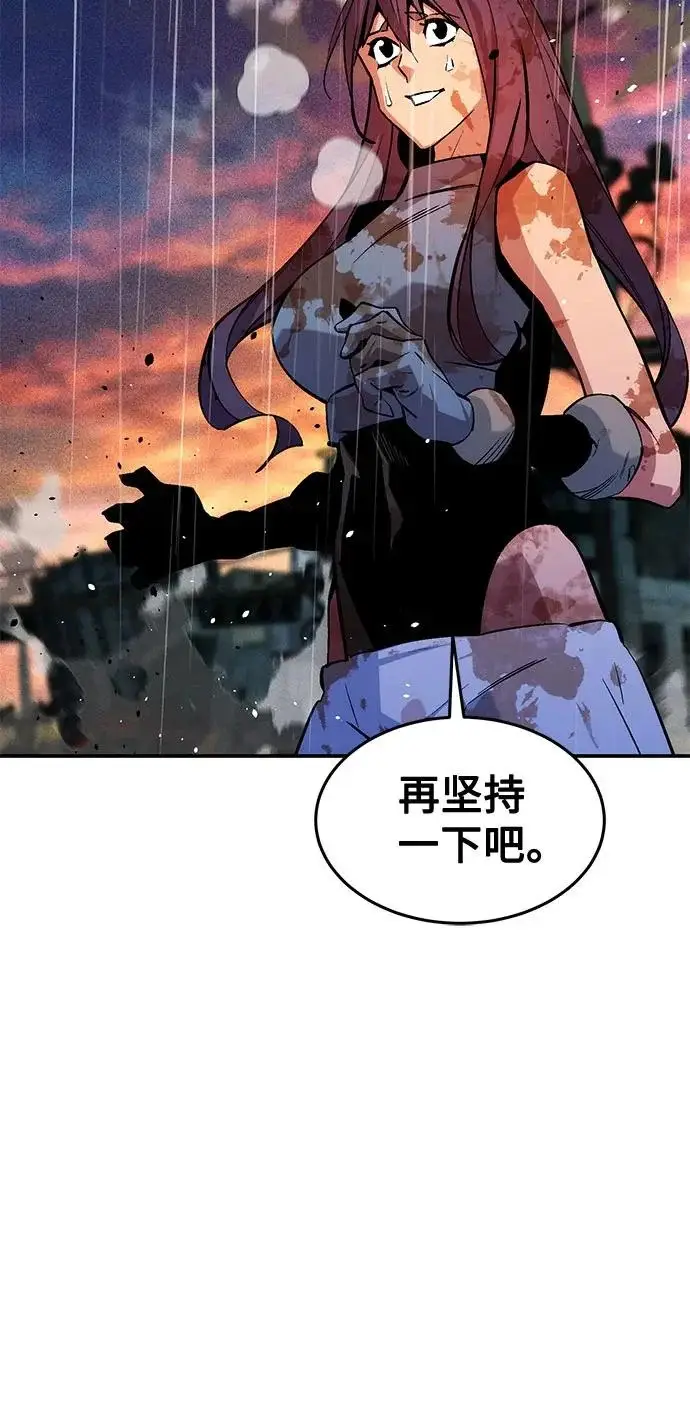 《用分身自动狩猎》[第172话] 最后一个问题图48