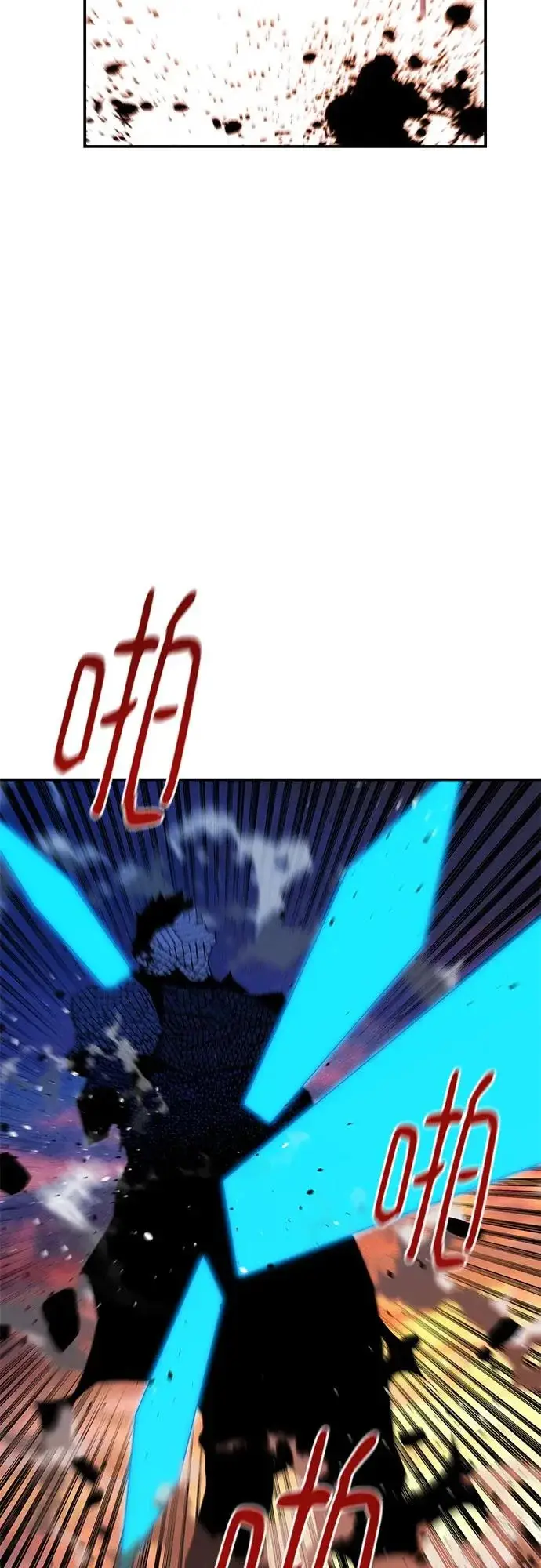 漫画《用分身自动狩猎》[第173话] 错误第24张图