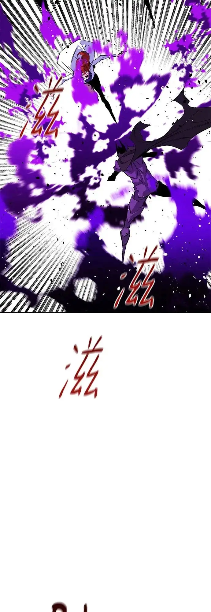 漫画《用分身自动狩猎》[第173话] 错误第37张图