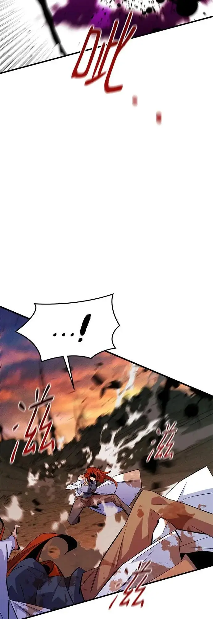漫画《用分身自动狩猎》[第173话] 错误第40张图
