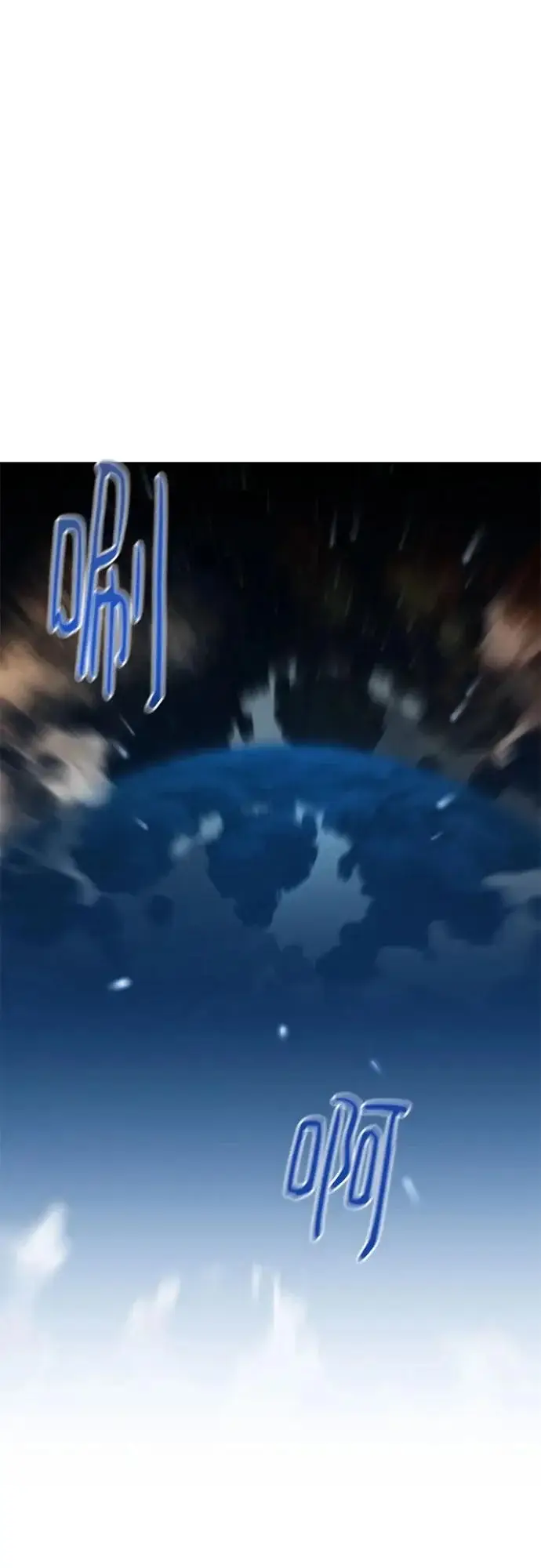 《用分身自动狩猎》[第174话] 选择权图62