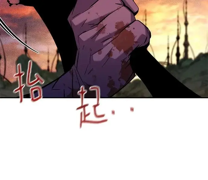 《用分身自动狩猎》[第174话] 选择权图9