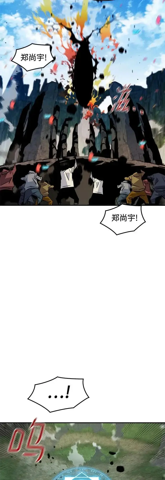 《用分身自动狩猎》[第175话] 回家图19
