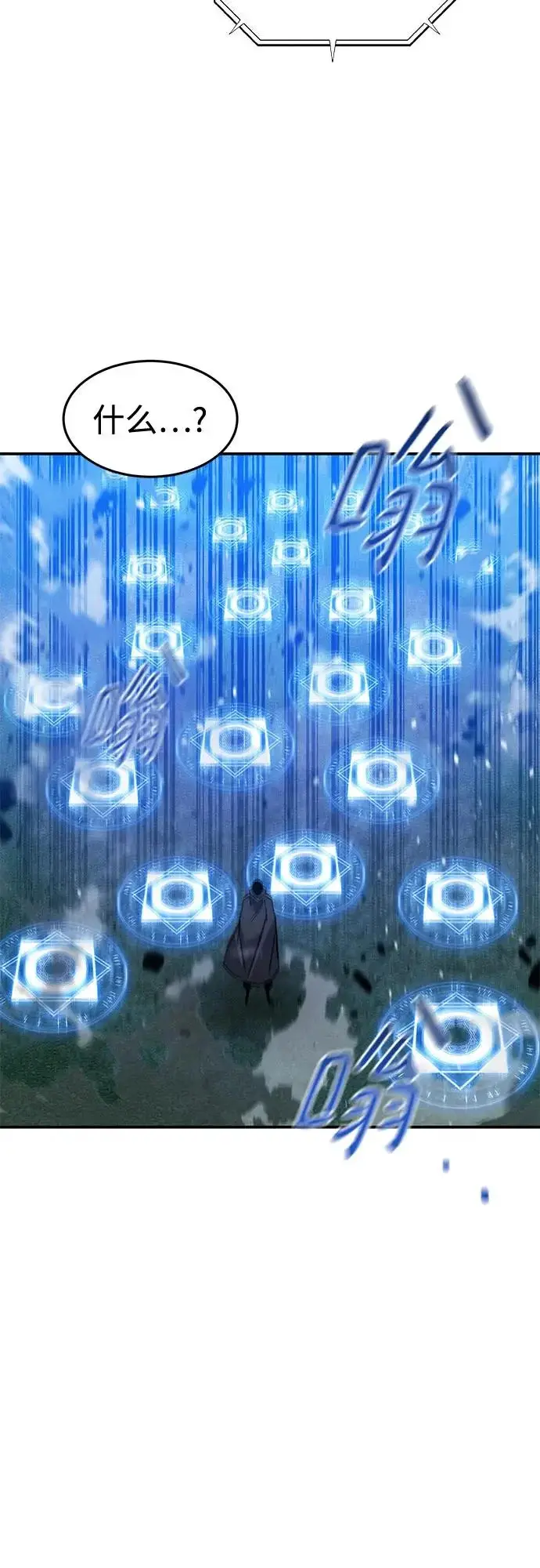 《用分身自动狩猎》[第175话] 回家图26