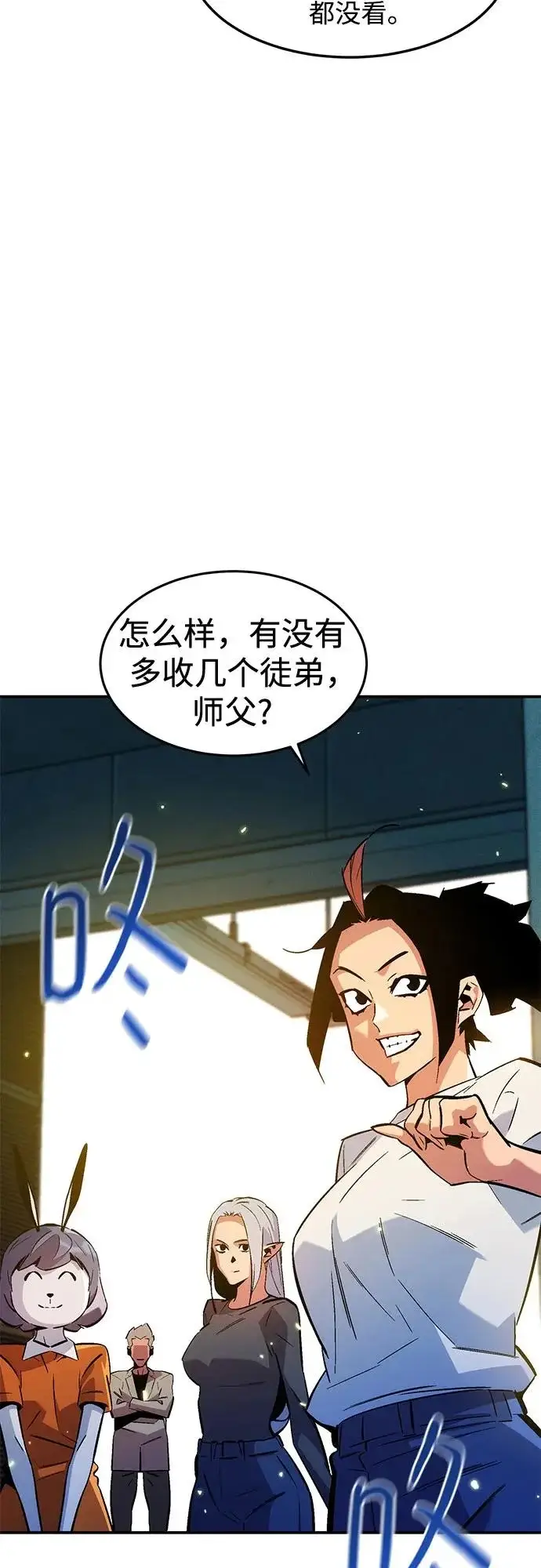 《用分身自动狩猎》[第175话] 回家图36