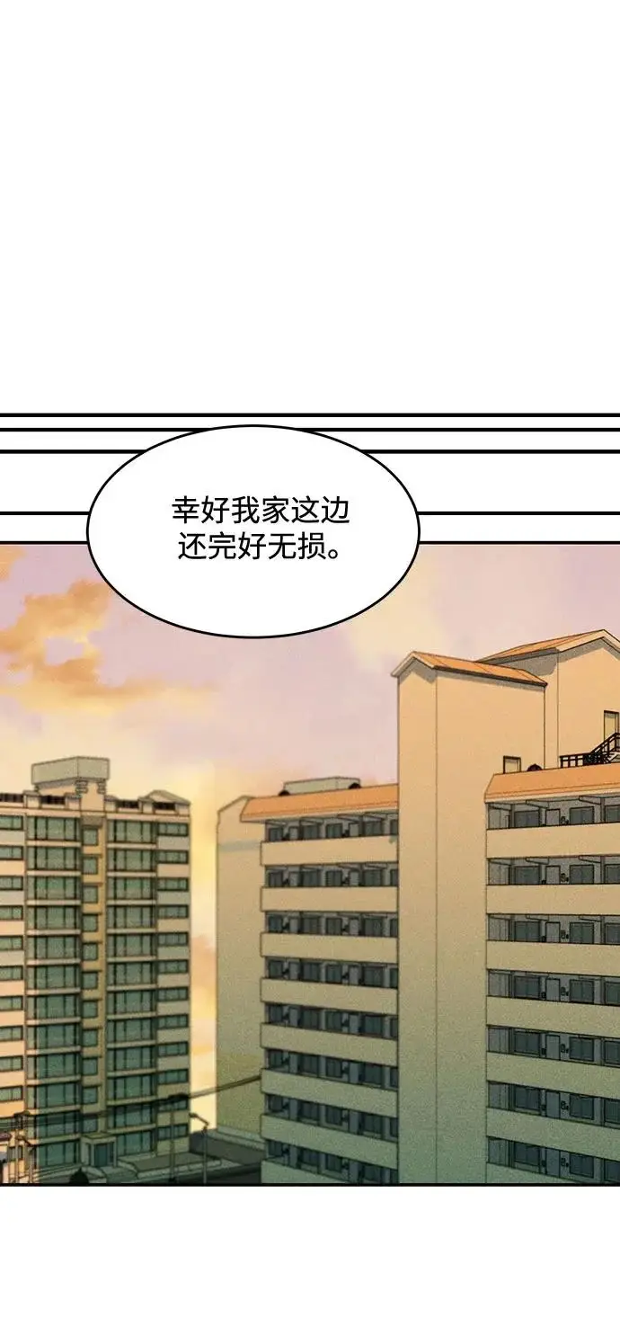 《用分身自动狩猎》[第175话] 回家图70