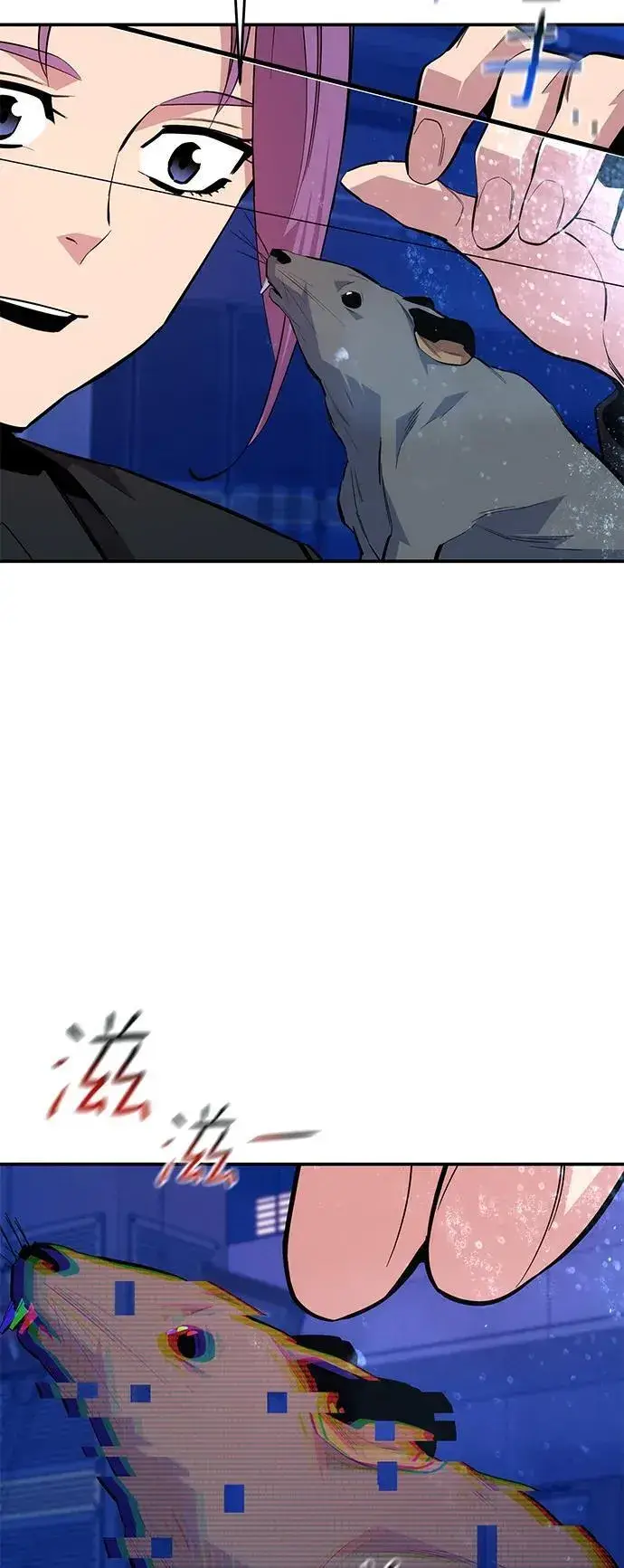 漫画《用分身自动狩猎》[第73话] 献出技能球第72张图