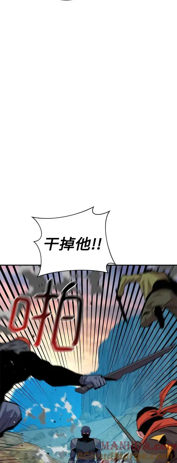 漫画《用分身自动狩猎》[第69话] 臭名昭著（2）第55张图