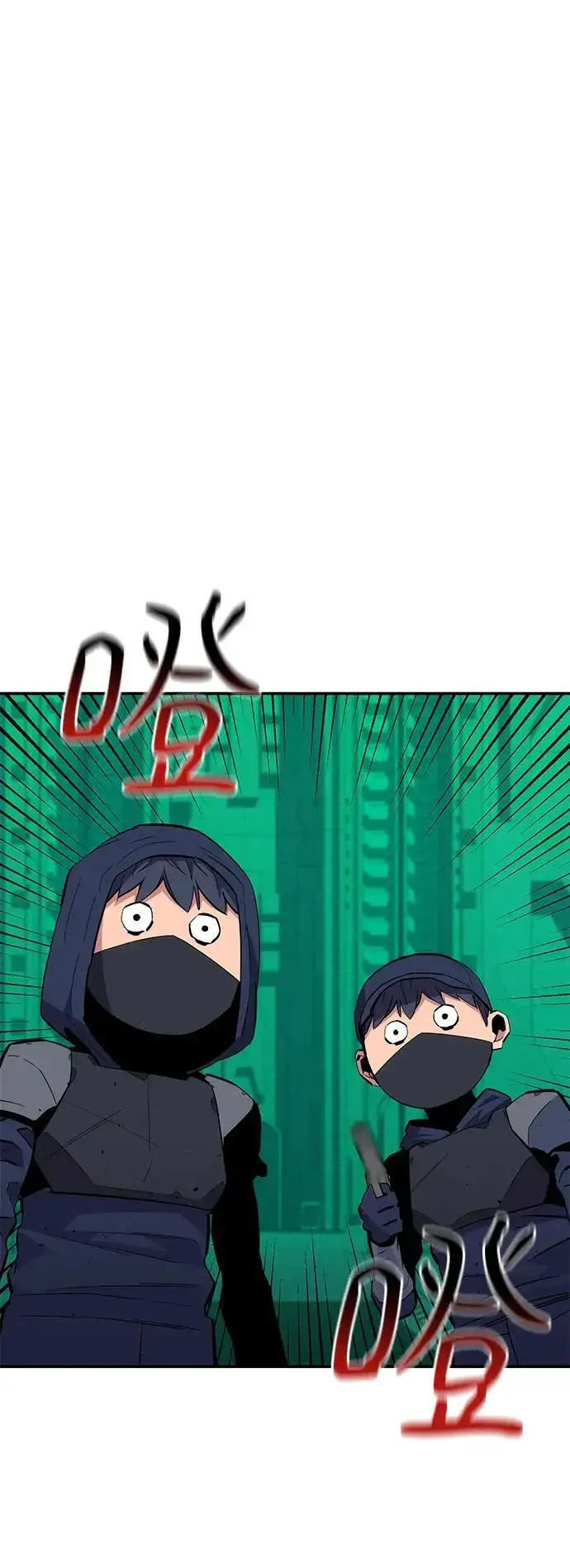 漫画《用分身自动狩猎》[第71话] 怪物狩猎法？第54张图