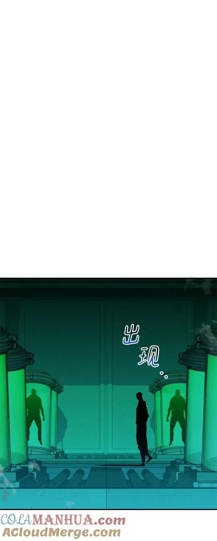 漫画《用分身自动狩猎》[第71话] 怪物狩猎法？第73张图