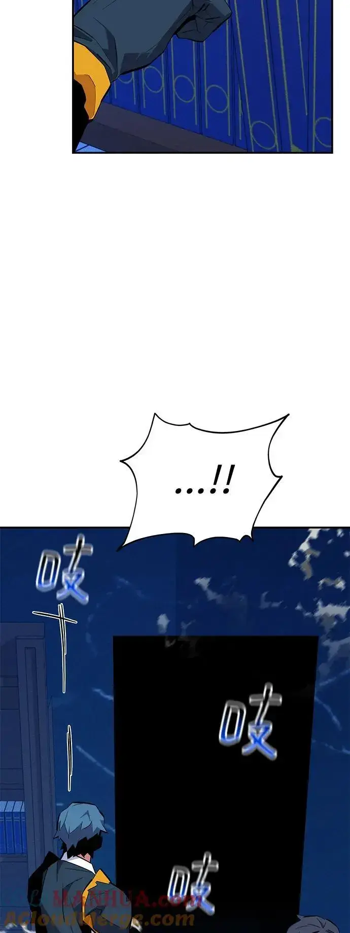 漫画《用分身自动狩猎》[第72话] 脱节第67张图