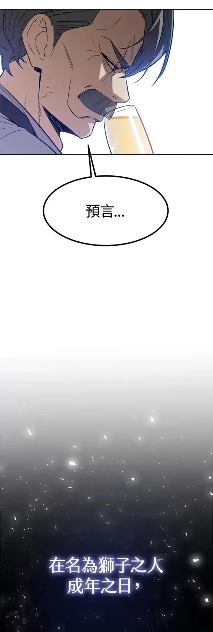《勇士的圣剑升级路》第01话图52