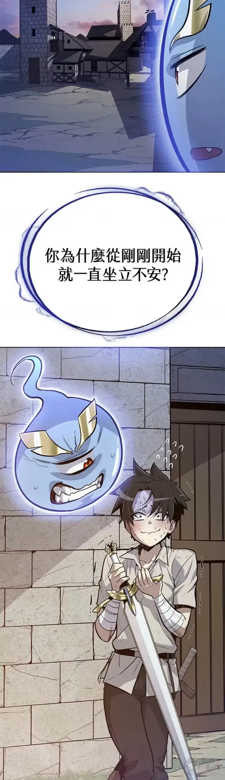 《勇士的圣剑升级路》第02话图42