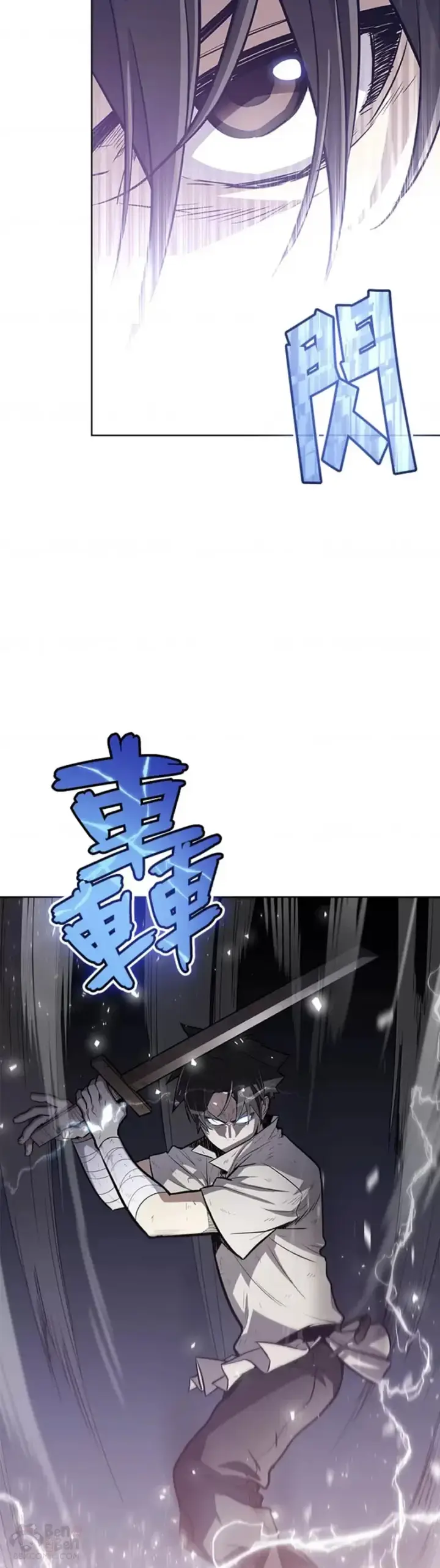 漫画《勇士的圣剑升级路》第03话第13张图