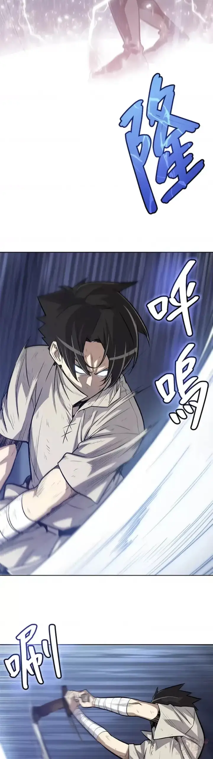 漫画《勇士的圣剑升级路》第03话第14张图