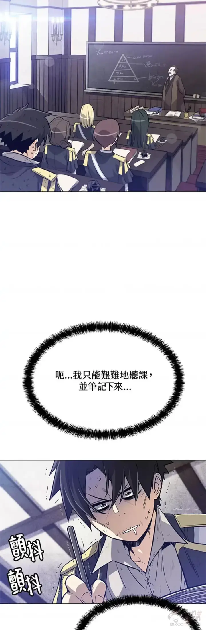 漫画《勇士的圣剑升级路》第03话第35张图