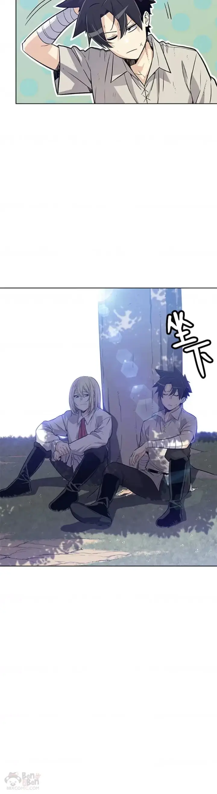 《勇士的圣剑升级路》第05话图24