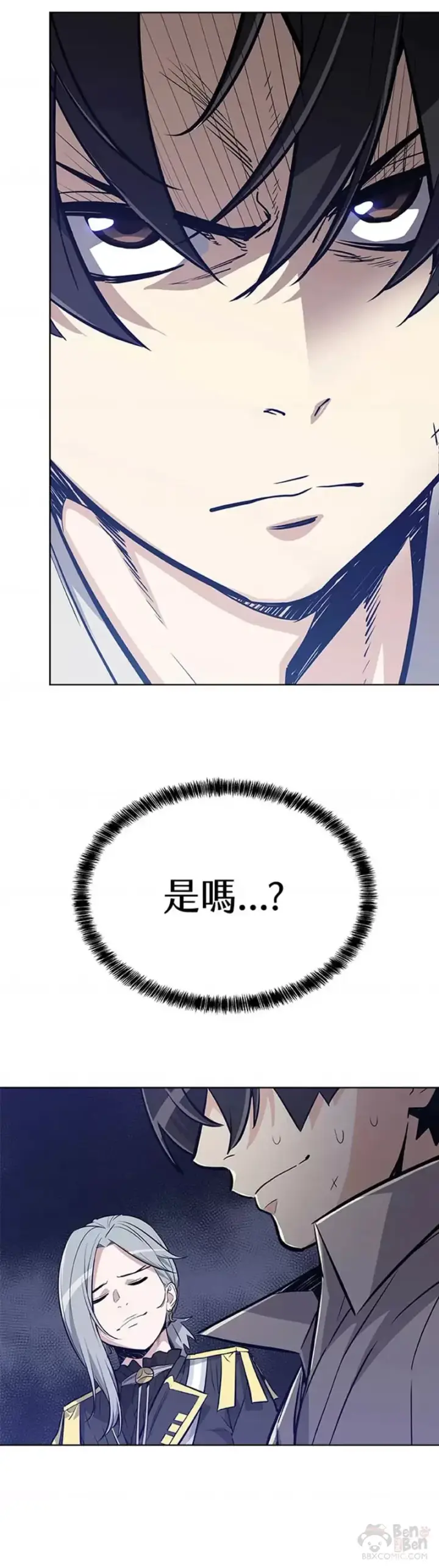 漫画《勇士的圣剑升级路》第07话第30张图