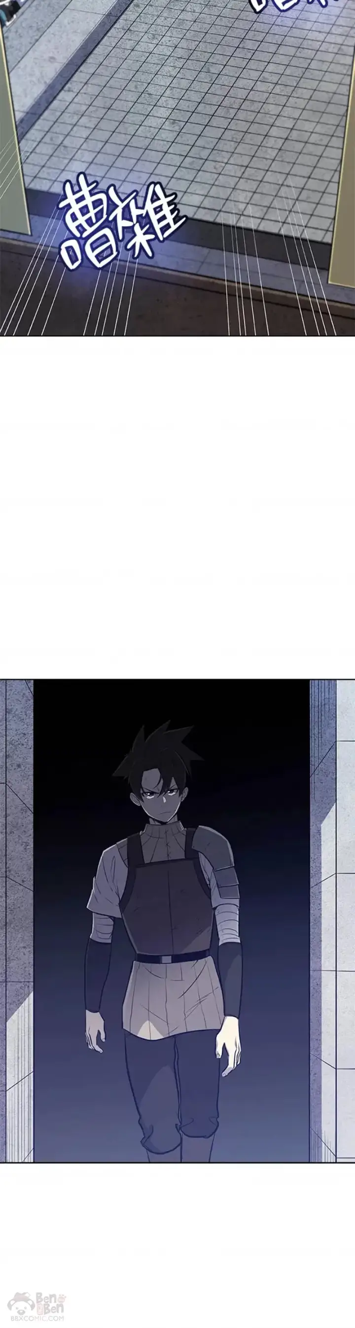 《勇士的圣剑升级路》第08话图24