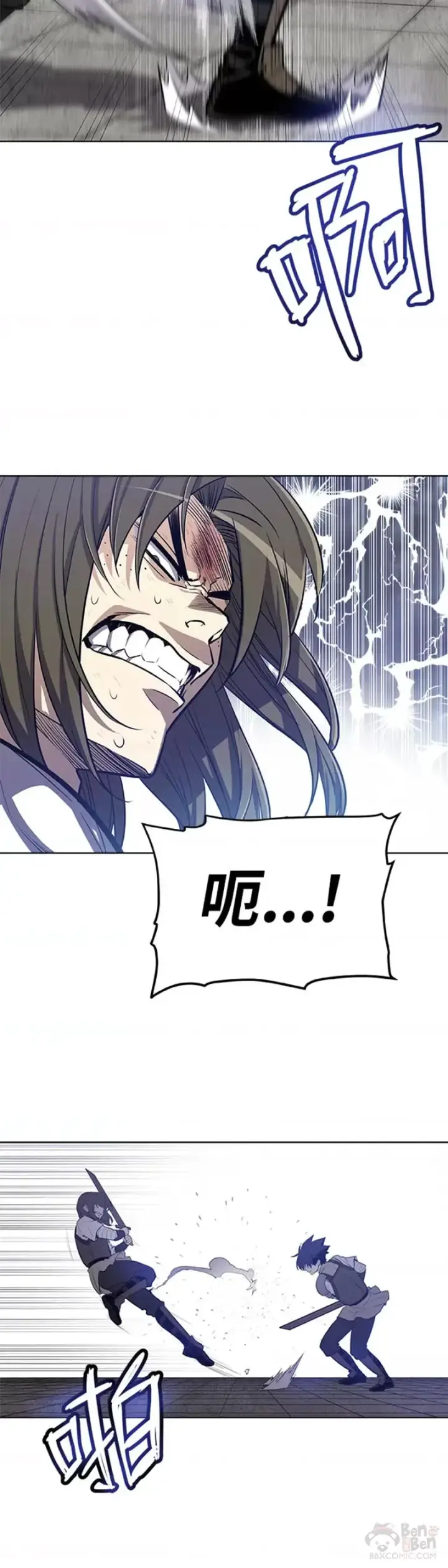 《勇士的圣剑升级路》第09话图14