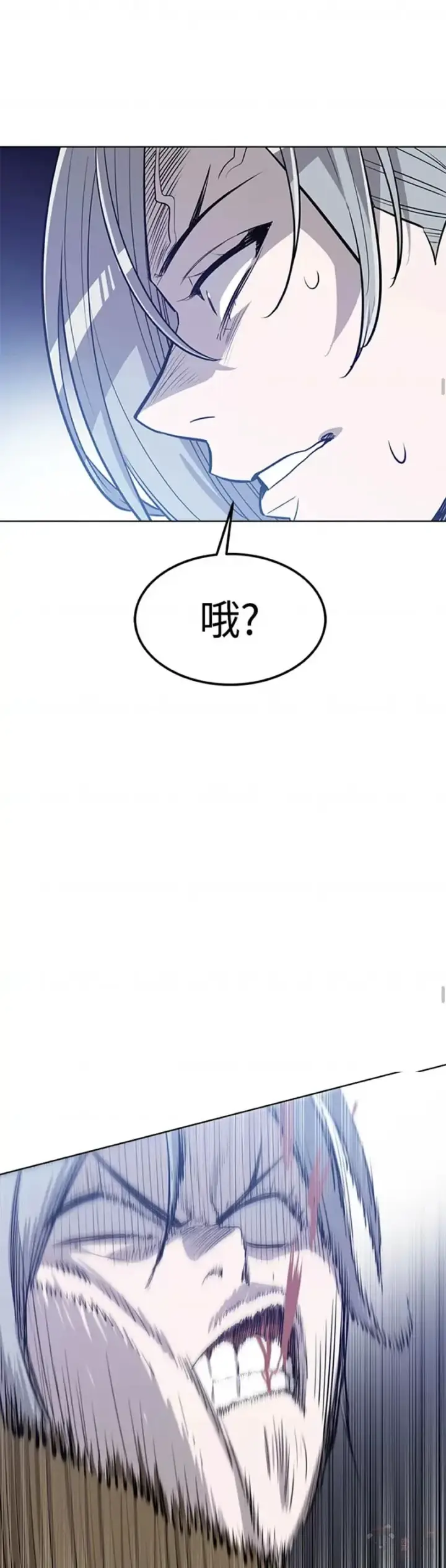 《勇士的圣剑升级路》第10话图44