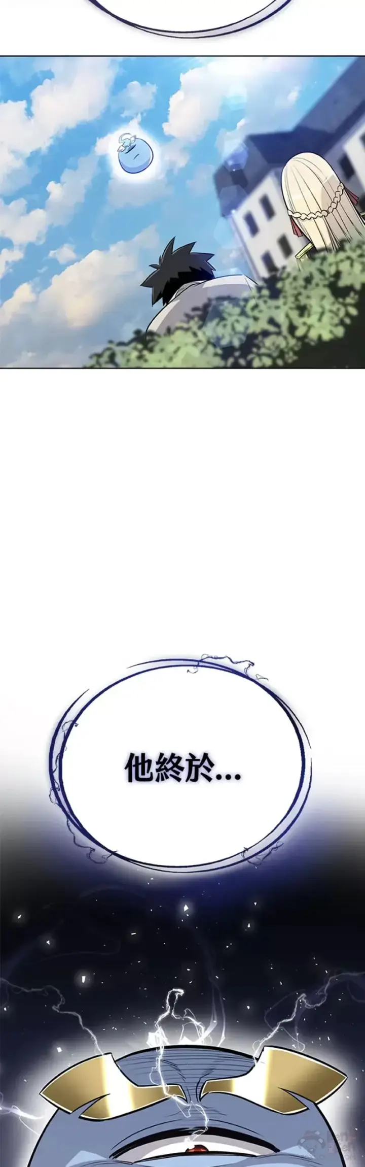 《勇士的圣剑升级路》第11话图48