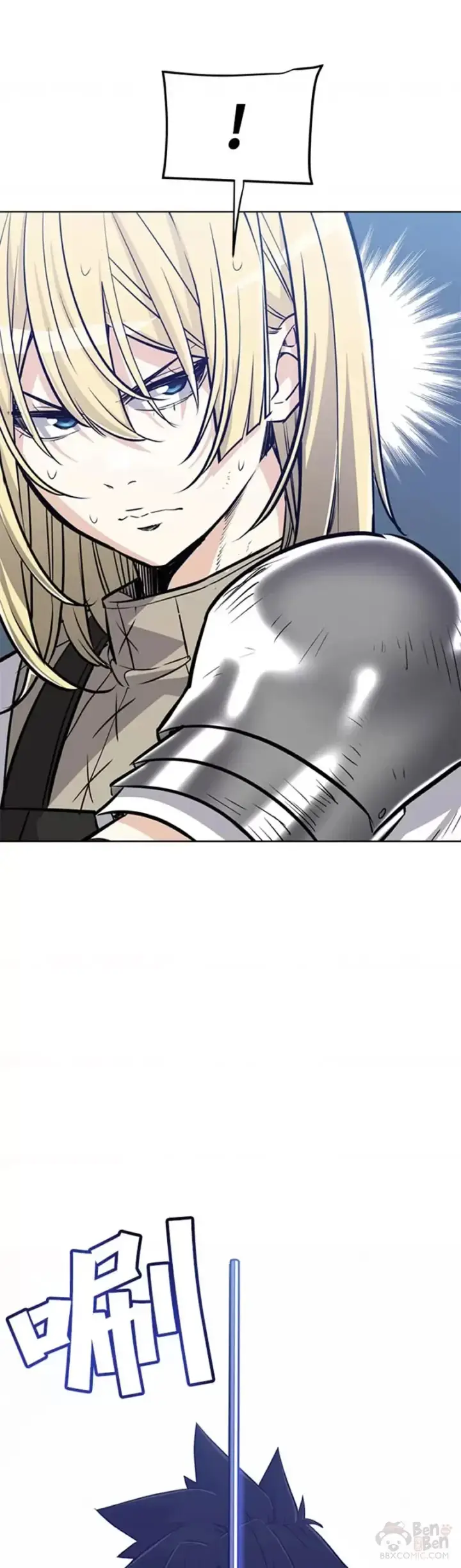 漫画《勇士的圣剑升级路》第14话第27张图