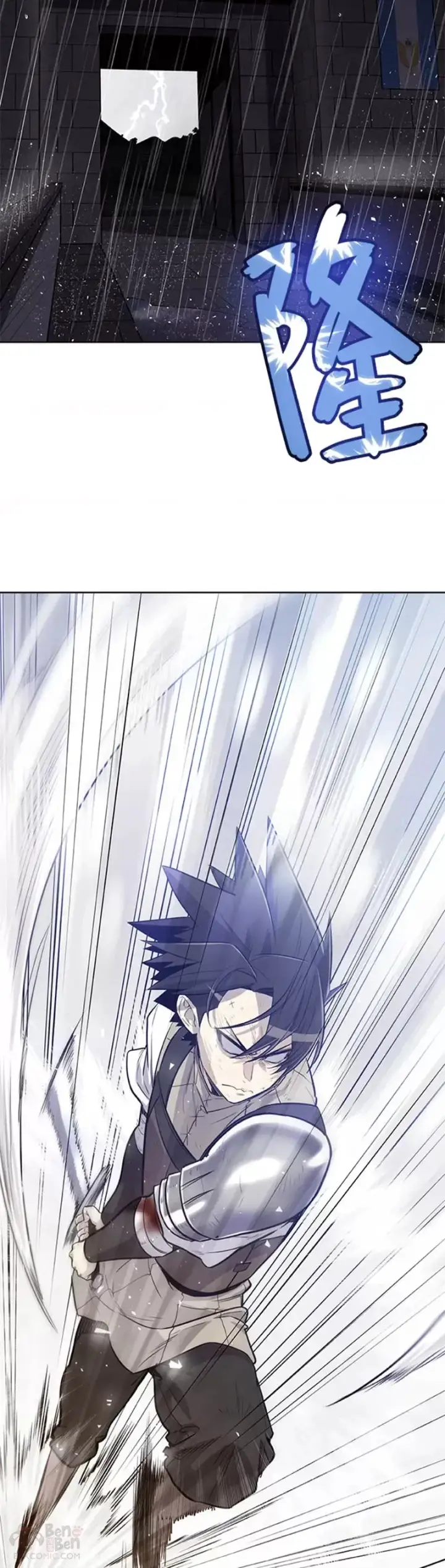 漫画《勇士的圣剑升级路》第14话第37张图