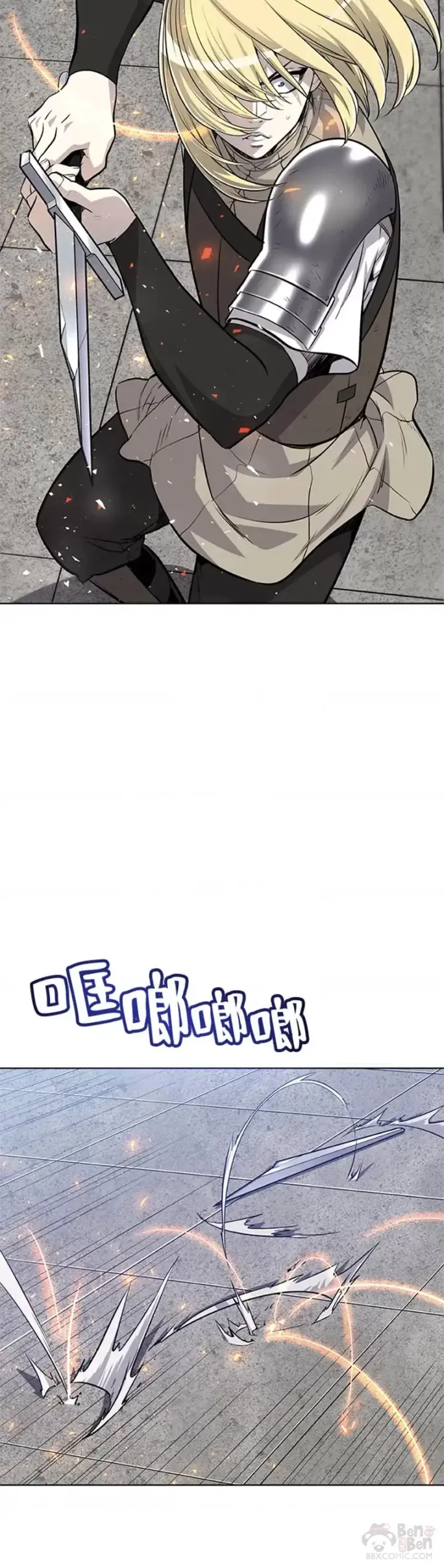 漫画《勇士的圣剑升级路》第14话第40张图