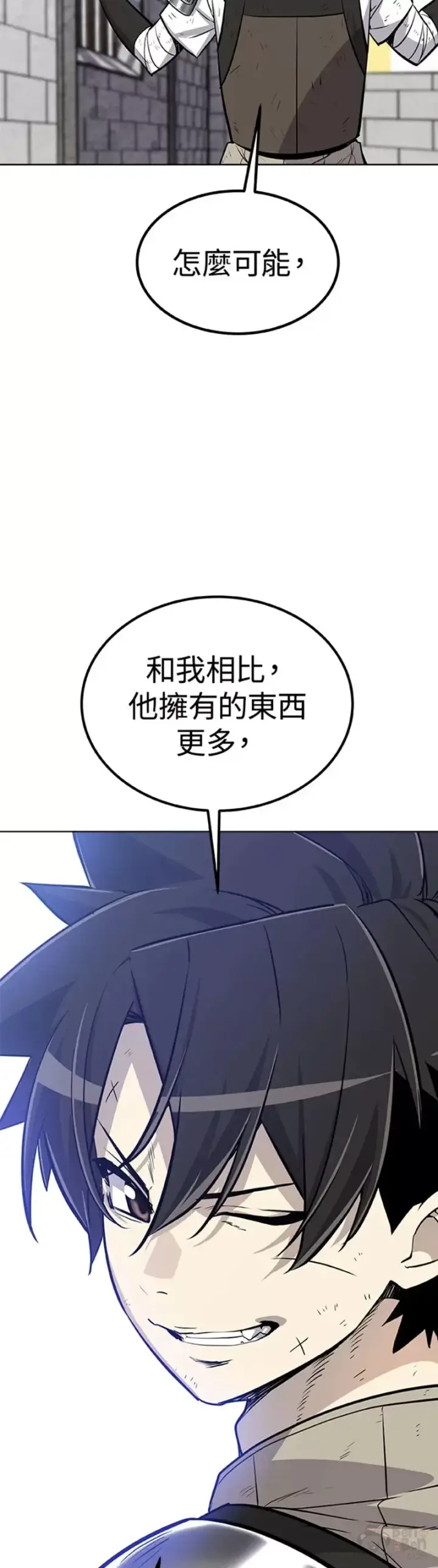 漫画《勇士的圣剑升级路》第15话第46张图