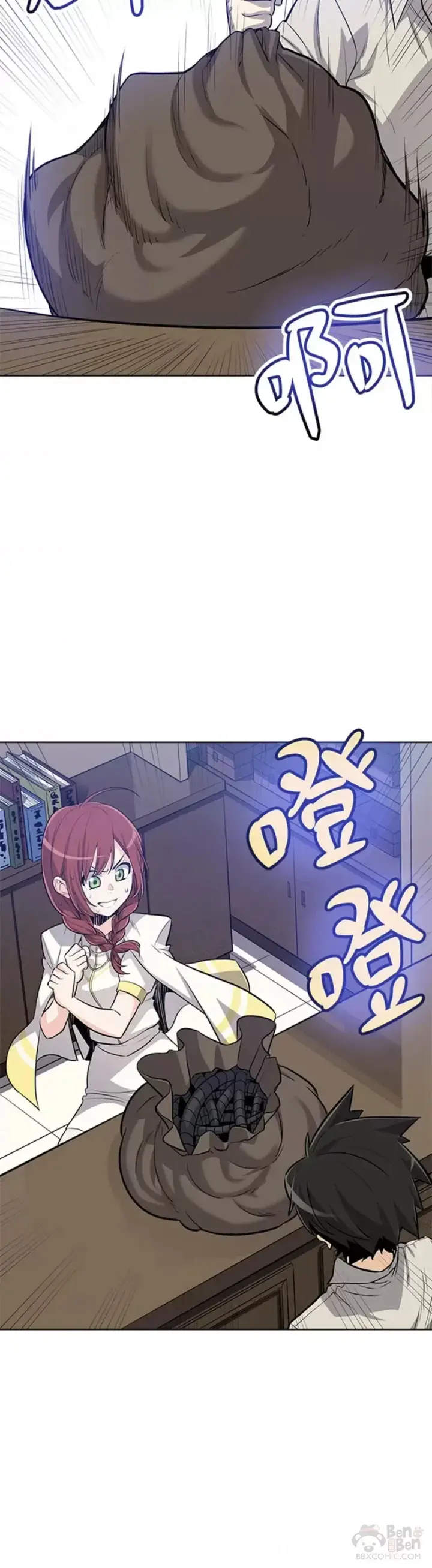 《勇士的圣剑升级路》第17话图20
