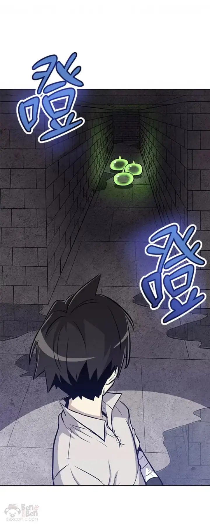 《勇士的圣剑升级路》第18话图41