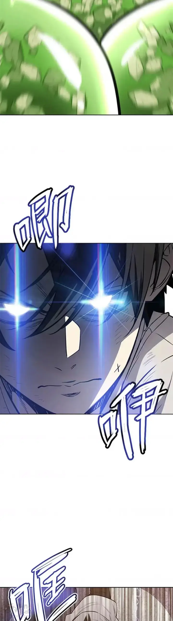 漫画《勇士的圣剑升级路》第19话第23张图