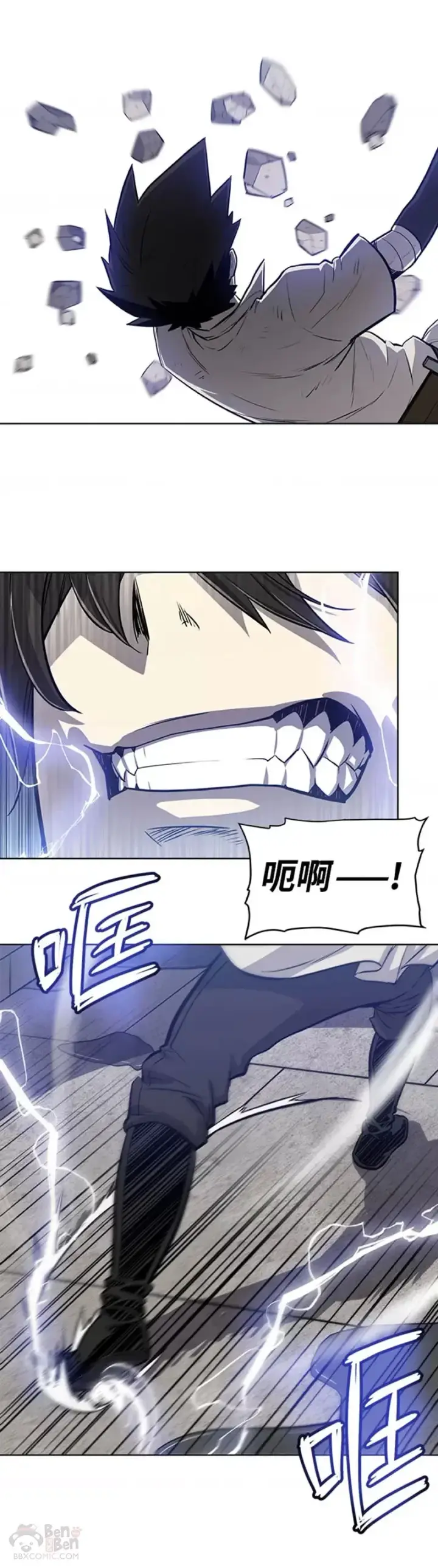 漫画《勇士的圣剑升级路》第19话第29张图