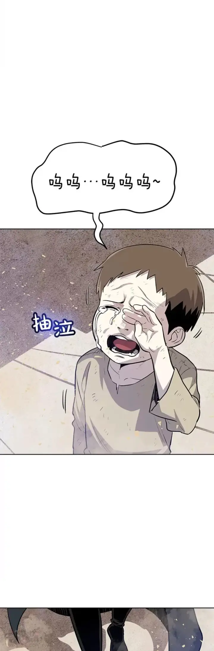 《勇士的圣剑升级路》第24话图19