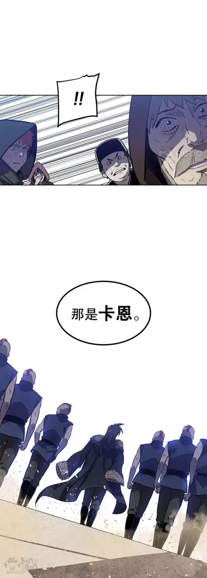 《勇士的圣剑升级路》第24话图23